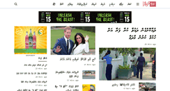 Desktop Screenshot of addulive.com